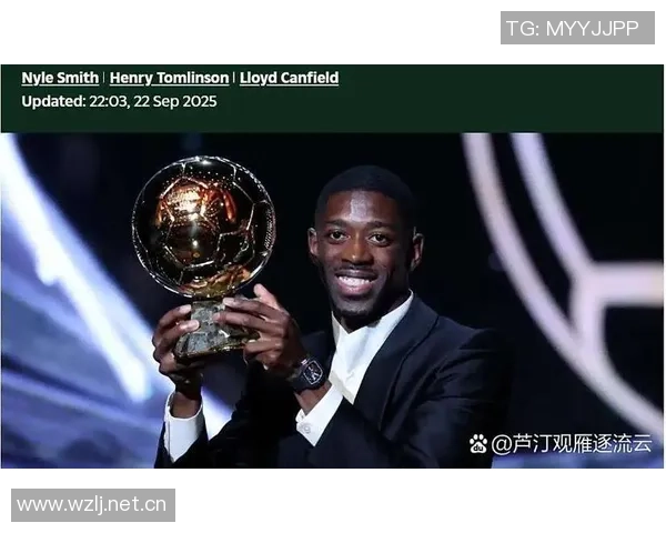 荣耀加冕六冠双金登贝莱荣膺2025年度MVP称号